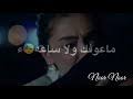 Check spelling or type a new query. Ù…Ù‚Ø§Ø·Ø¹ Ø­Ø¨ ÙƒÙ…Ø§Ù„ Ùˆ Ù†ÙŠÙ‡Ø§Ù† Arabvid Ushio To Tora Ù…ØªØ±Ø¬Ù… Ø§Ù†Ù…ÙŠ Ù„ÙŠÙƒ Yani Ulfi