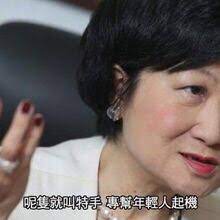 Search the world's information, including webpages, images, videos and more. é»ƒä¹‹é‹'è'‰åŠ‰çœŸå¯¦å°è©± Lihkg è¨Žè«–å€