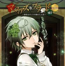 Milgram mikoto (cv :natsuki hanae), milgram kotoko (cv:aimi), milgram es cv yurina amami. Mafias Blood Vol 4 Onzoshi Vito No Broken Dolls Cv Natsuki Hanae Music Software Suruga Ya Com