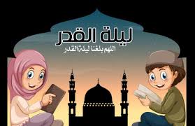 وذلك في أوقات الإجابة من رمضان خاصة العشر الأواخر من الشهر الكريم والذي يشهد ليلة القدر، نتعرف على 30 دعاء للشهر المبارك من خلال مجلة كنوزي. Ø£Ø¬Ù…Ù„ ØµÙˆØ± Ø§Ù†Ø³ØªÙ‚Ø±Ø§Ù… Ù„ÙŠÙ„Ø© Ø§Ù„Ù‚Ø¯Ø± 2019 ØµÙˆØ± Ø±Ù…Ø²ÙŠØ§Øª Ø­Ø§Ù„Ø§Øª Ø®Ù„ÙÙŠØ§Øª Ø¹Ø±Ø¶ ÙˆØ§ØªØ³ Ø§Ø¨ Ø§Ù†Ø³ØªÙ‚Ø±Ø§Ù… ÙÙŠØ³ Ø¨ÙˆÙƒ Ø±Ù…Ø²ÙŠØ§ØªÙŠ