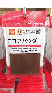 ヒャッキング！