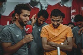 تحدث مؤمن زكريا لاعب النادي الأهلي السابق، عن مواجهة فريقه ضد نظيره الترجي التونسي، في ذهاب نصف نهائي دوري أبطال إفريقيا. ÙÙŠØ¯ÙŠÙˆ Ù…Ø¤Ù…Ù† Ø²ÙƒØ±ÙŠØ§ ÙŠØ¸Ù‡Ø± ÙÙŠ Ø§Ù„Ù†Ø§Ø¯ÙŠ Ø§Ù„Ø£Ù‡Ù„ÙŠ Ù‚Ø¨Ù„ Ù…ÙˆÙ‚Ø¹Ø© Ø§Ù„Ø¯Ø±Ø§ÙˆÙŠØ´ Ù…ØµØ± Ø§Ù„Ø¹Ø±Ø¨ÙŠØ©