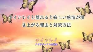 スピリチュアル大辞典