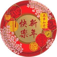 Chinese New Year Blessing Paper Dessert Plate 7 8 Ct Chinese New Year Party Chinese New Year Decorations Chinese New Year Desserts