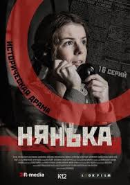 смотреть фильм чужая страна онлайн бесплатно в хорошем качестве Moya Chuzhaya Zhizn Semejnye Filmy Novye Filmy Detektivy