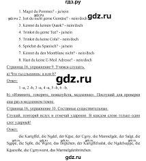 гдз по немецкому языку 6 класс аверин джин рорман Gdz Stranica 16 Nemeckij Yazyk 6 Klass Rabochaya Tetrad Horizonte Averin Dzhin