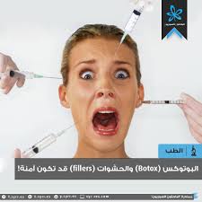 الباحثون السوريون Syrian Researchers