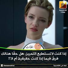 موضوع للنقاش إذا تمت صناعة روبوتات لانستطيع تمييزها عن البشر لا شكلا ولا حتى سلوكا أو كلاما هل يبقى هنالك فرق ما الذي Incoming Call Screenshot Incoming Call