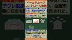 バーチャル商業大学ワンポイント講座～イールドカーブ ...