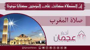 We did not find results for: Ø£Ø®Ø¨Ø§Ø± Ø¹Ø¬Ù…Ø§Ù† Auf Twitter Ø­Ø§Ù† Ø§Ù„Ø¢Ù† Ù…ÙˆØ¹Ø¯ Ø£Ø°Ø§Ù† Ø§Ù„Ù…ØºØ±Ø¨ 5 49Ù… Ø­Ø³Ø¨ Ø§Ù„ØªÙˆÙ‚ÙŠØª Ø§Ù„Ù…Ø­Ù„ÙŠ Ù„Ù…Ø¯ÙŠÙ†Ø© Ø¹Ø¬Ù…Ø§Ù† Ùˆ Ø§Ù„Ø´Ø§Ø±Ù‚Ø© Ùˆ Ø¯Ø¨ÙŠ ÙˆØ¶ÙˆØ§Ø­ÙŠÙ‡Ù… Ø§Ù„Ø¥Ù…Ø§Ø±Ø§Øª Https T Co Ljpzp7bjaj
