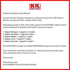 Kk Super Mart Kksupermart Twitter