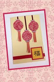 See more ideas about chinese new year, cards, asian cards. Pin By Thidarat Faifan On Sy Creations Chinese New Year Card New Year Cards Handmade Cards Handmade