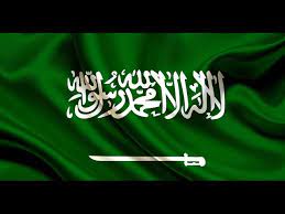 علم السعودية بدقة عالية للمونتاج hd youtube