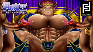 乳魔王 ‐ニプルファックで天竺へ‐ | 同人エロガチ系作品大好き！