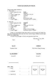 Maybe you would like to learn more about one of these? Doc Surat Keterangan Nikah Ficom Centre Academia Edu