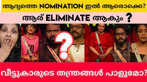 Asianet's bigg boss malayalam season 3 started it's journey for year 2021 with the top 14 contestants. Bigg Boss Malayalam 3 5th March 2021 Vote Results Show Michelle Ann Faces Eviction Danger Soorya Is Safe Thenewscrunch