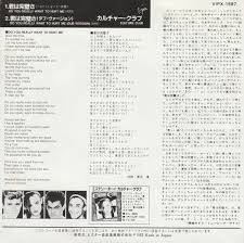 Discography Part 1