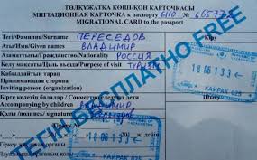 Migracionnaya Karta Dlya Vezda V Kazahstan Grazhdanami Rossii V 2021 Godu