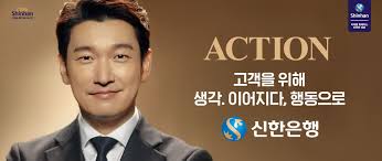 이에 김숙은 나 오늘부터 조승우 팬이다!라며 감탄했다. ì‹ ë¢°ë¥¼ ë˜ì°¾ì•„ë¼ ì‹ í•œì€í–‰ ìƒˆ ê´'ê³ ëª¨ë¸ì— ë°°ìš° ì¡°ìŠ¹ìš° ì„ ì • ì¡°ì„ ì¼ë³´