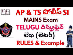 The format of formal letters are provided here. Ap And Ts Si Mains Telugu Letter Writing Rules Format For Formal Informal Letter Writing Tricks Youtube