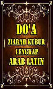 Termasuk juga ketika anda melakukan ziarah kubur ke makam orang tua, makam keluarga atau ke makam para wali, doakanlah mereka bukan malah meminta. Doa Ziarah Kubur Lengkap Mp3