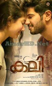 Kali 2016 Malayalam Movie 720p 480p Dvdrip With Bangla Subtitle Download Malayalam Movies Download Download Movies Movies Malayalam