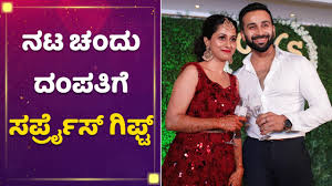 à²¨à² à² à²¦ à²¦ à²ªà²¤ à² à²¸à²° à²ª à²° à²¸ à² à²« à² Chandu Gowda Marriage Story Newsfirst Kannada Youtube Share your comments below for further updates or corrections. à²¨à² à² à²¦ à²¦ à²ªà²¤ à² à²¸à²° à²ª à²° à²¸ à² à²« à² chandu gowda marriage story newsfirst kannada