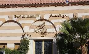 مطعم برج الحمام الرياض ـ التخصصي الملز الرياض السعودية دليلك