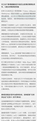 1 day ago · 今年坎城影展近尾聲，官方昨天宣布今天將播映「幻愛」導演周冠威執導的反送中紀錄片「時代革命」，外媒「綜藝」（ variety ）也以「坎城影展做了外交豪賭」作為標題報導。「綜藝」報導，坎城影展冒著外交風險下了很大的賭注，他們可能已預料會有負面反應。坎城影展選擇在影展尾聲播映. Cuxhbsbvv1uoem