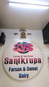 બધા ને ગમો એ ક્યારેય શક્ય નથી કારણ કે મોગરા ના શોખીન ને ગુલાબ ના ગમે ..