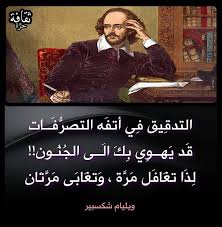 ثقافة حرة فولو المغرب ابداع خواطر شعر مساء الخير صباح الخير الامارات تصميم صور فوتو تصويري تصوير دبي نكت ضحك poster movie posters sayings