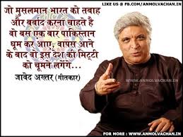 Javed Akhtar Great Sayings Quotes On Indian Muslim Unity Hindi Anmol Vachan Thoughts In Hindi Great Quotes Good Thoughts