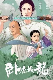 Being of asian descent, i've seen my share of wu xia genre movies to last me a life time. Joe Kim Crouching Tiger Hidden Dragon
