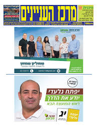 04:48 שיר ההספד/קינה נכתב בשפה האמהרית ערב לפני קבורתו, זימנה זל היה נכס ואדם יקר למשפחתו ולקהילת ביתא ישראל. 1 32 Pages 1 32 Flip Pdf Download Fliphtml5