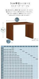 楽天市場 ダイニングテーブル テーブル パソコンデスク 食事 低め スリムデスク カフェテーブル 高さ60cm ホワイト pcデスク ソファーテーブル カフェ コの字 白 おしゃれ 机 北欧 シンプル 一人暮らし 100幅 木目調 ウッド 食卓 つくえ ダイニング 幅100cm 奥行45cm 高
