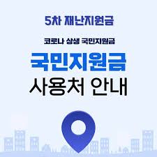 휴가철을 앞두고 본격 시작된 코로나 백신 접종에 발맞춰. 3w3rtskgheljjm