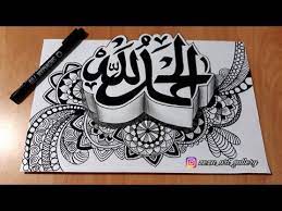 Kumpulan gambar kaligrafi allah dan muhammad allah swt adalah tuhan yang maha esa pencipta alam semesta dan tuhan yang kita sembah. Cara Menggambar Kaligrafi 3d Kombinasi Doodle Art How To Draw Islamic Calligraphy 3d Youtube