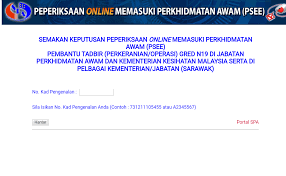 Bermula jam10 pagi sampai la jam 11 tepat. Semakan Keputusan Peperiksaan Online Memasuki Perkhidmatan Awam Psee Pembantu Tadbir Perkeranian Operasi N19 Sarawak