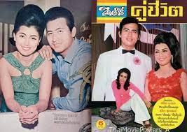 ดวงดารา (ดวง) ช่อง 3 : Ho1kf2n1cjia M