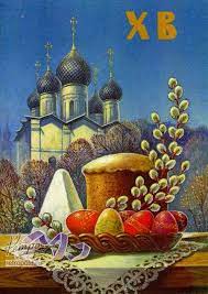 Дореволюционная открытка пасха зайцы кролики читают книгу чтение редкая пасхальные яйца серебрение т. Pin Ot Polzovatelya Aleks Komm Na Doske Pasha Vintazh Otkrytki Otkrytki Vintazhnye Rozhdestvenskie Otkrytki