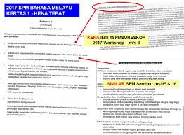 Rumusan baca petikan di bawah ini dengan teliti dan kemudian buat satu rumusan tentang kepentingan taman. Index Of Wp Content Uploads 2018 07