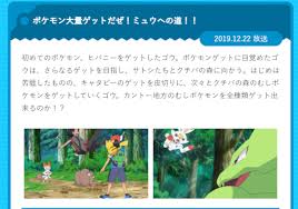 We would like to show you a description here but the site won't allow us. ãƒã‚±ãƒƒãƒˆãƒ¢ãƒ³ã‚¹ã‚¿ãƒ¼ ãƒã‚±ãƒ¢ãƒ³ã‚'å¤§é‡ã‚²ãƒƒãƒˆã™ã‚‹ã‚´ã‚¦ã«è¦–è´è€…ã‹ã‚‰ç–'å•ã®å£° ãƒ­ã‚±ãƒƒãƒˆå›£ã¯æ‰¹åˆ¤ã•ã‚Œã‚‹ã®ã« ãŠãŸã½ã‚‹