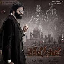 A motion poster of upcoming film vakeel saab was released on wednesday to commemorate the 49th birthday of pawan kalyan. Vakeel Saab Fan Made Poster Legend Pawankalyan Facebook