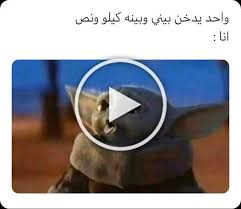 صور مقاطع ميمز ضحك فله وناسه مقاطع ضحك مضحك منوعات كوميديا فرفشه فيديوهات جديد حصري مميز إنستقرام Funny Wallpapers Entryway Decor Easy Diy
