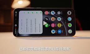 AI 手機新玩法驚呆手遊玩家豆包可代跑《絕區零》每日任務惹熱議 ...