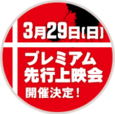トリアージx イクス tvアニメ公式サイト トリアージx 秘密組織 アニメ