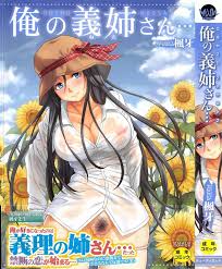 楓牙 36冊 - エロ漫画 - NyaHentai