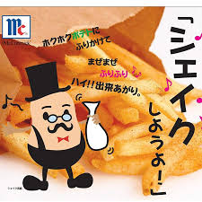 Yahoo!ショッピング - Yahoo! JAPAN