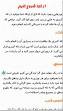 Image result for ‫آموزش کامل تله کینزی pdf‬‎