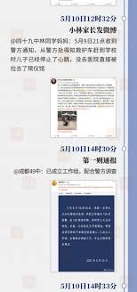 【東奧2020】2020東京奧運比賽越來越精彩!年僅 19 歲的台灣天才桌球選手「林昀儒」今（29）天在桌球男單 4 強賽對上世界排名第一的中國對手樊振東，雖然最後以 4:3 輸給中國選手，但是過去中國桌球魔王級少與對手戰入第 7 局，所以緊張的比數配上精彩的賽事也讓全台灣民眾為「小林同學」超強. Xuwude Xuwude1 Twitter